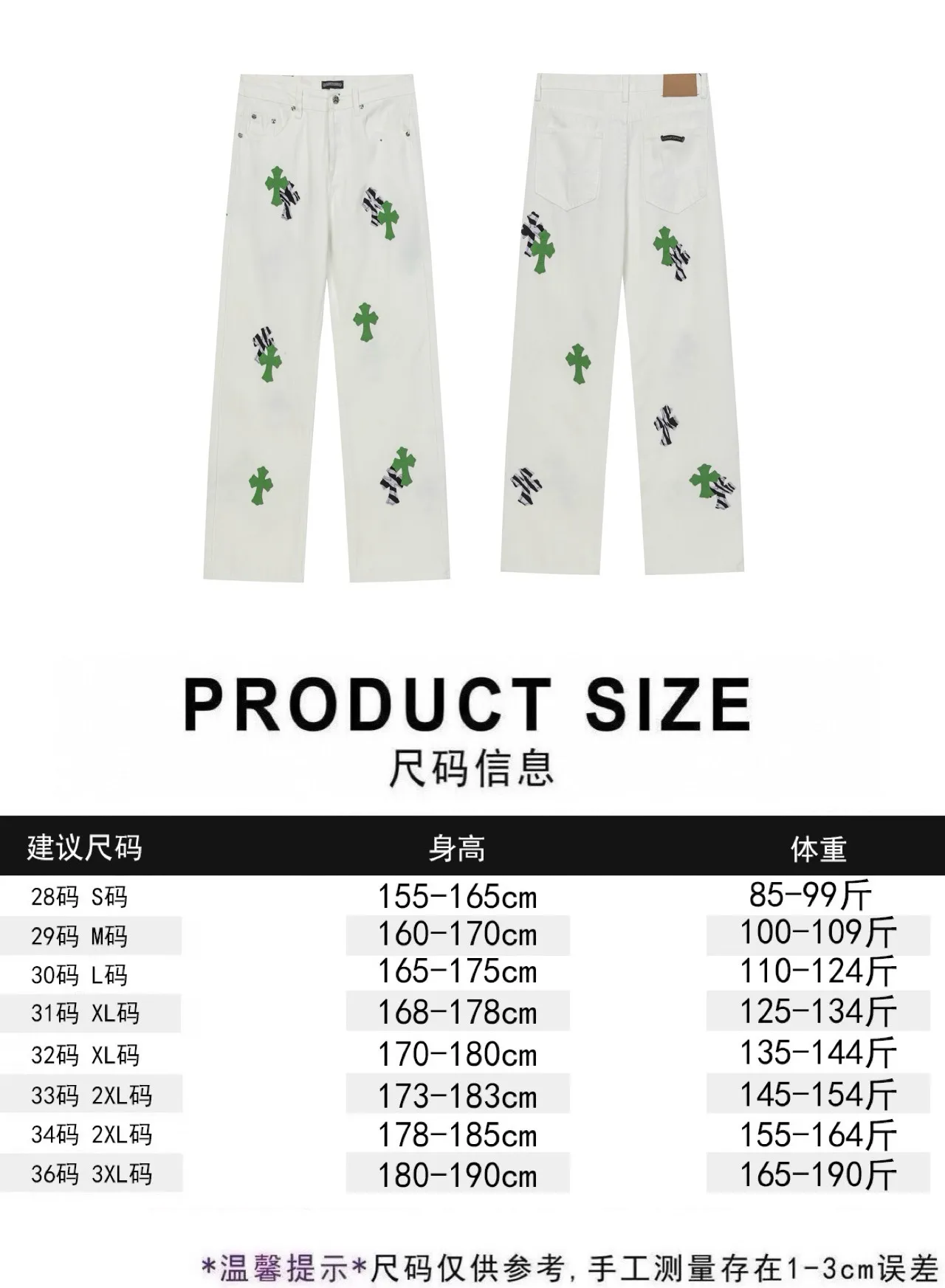 P280 -Chrome Hearts/Chrome Hearts 25ss classic white cow series colored leather cross washed color cloth men's and women's denim trousers -Vibe style straight stacked god-level version -Carbon fine bias denim color cloth -Old vintage complete set of hardware - Chrome Hearts white cow series The high version uses high-ounce custom fabrics, fermentation washing and soft color fixation, soft and thick to wear, the details are all hand-polished and manufactured with craftsmanship, all-over jacquard fabrics, unique design style After multiple processes to create a full retro feel, a niche and unique non-contrast shirt, custom-made distressed spray-painted buttons, every detail is crafted with craftsmanship. Color: Picture color Code number: 28-36